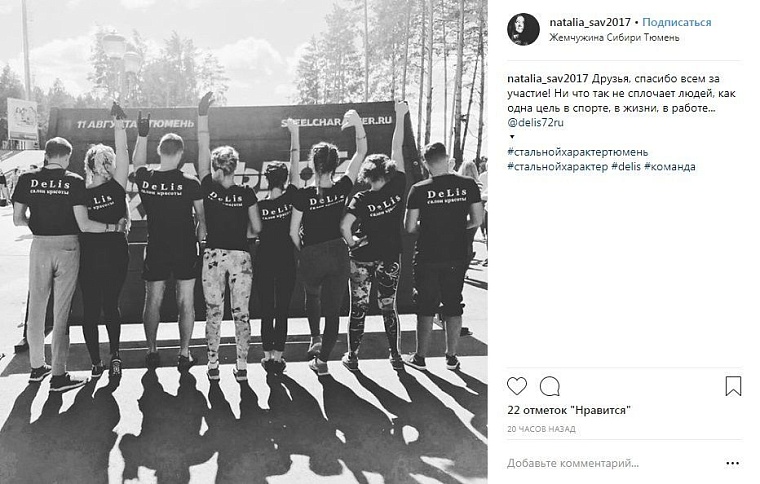 Выходные в соцсетях: звездное небо, «Стальной характер» и светящиеся шары