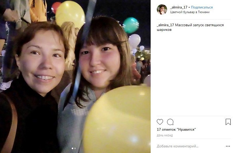 Выходные в соцсетях: звездное небо, «Стальной характер» и светящиеся шары