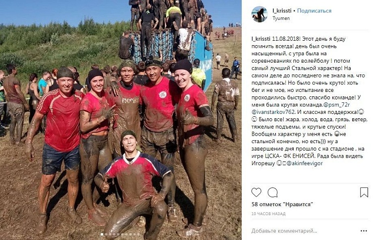 Выходные в соцсетях: звездное небо, «Стальной характер» и светящиеся шары