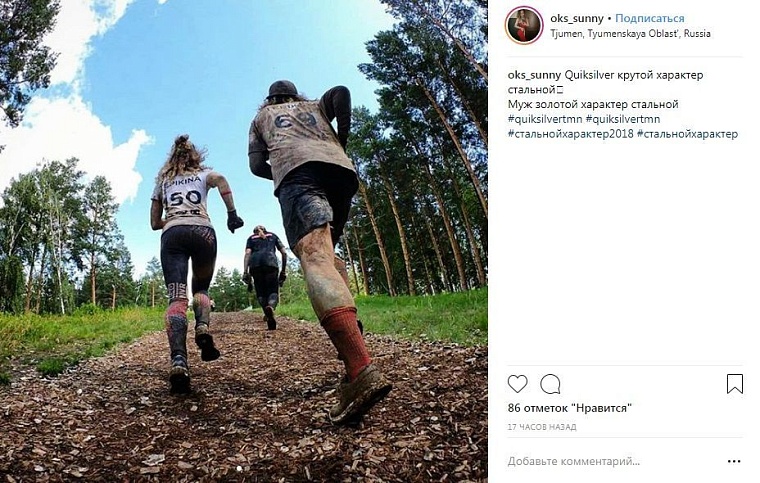 Выходные в соцсетях: звездное небо, «Стальной характер» и светящиеся шары