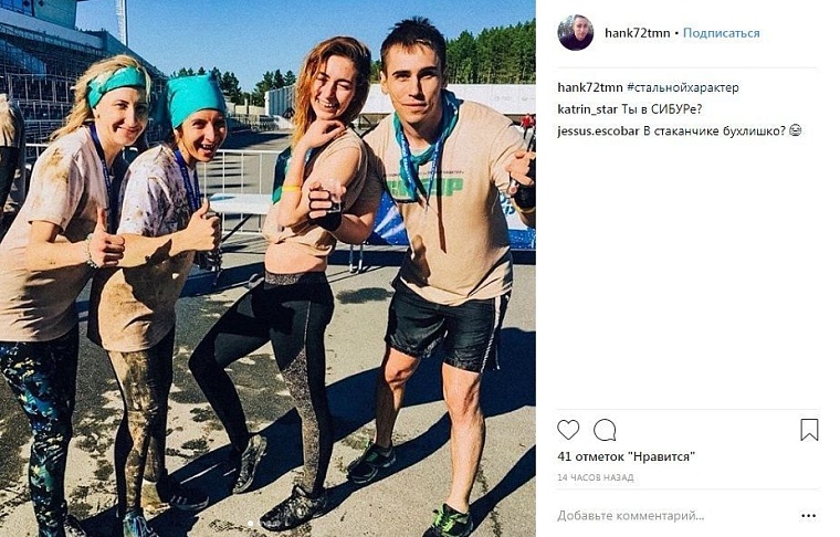 Выходные в соцсетях: звездное небо, «Стальной характер» и светящиеся шары