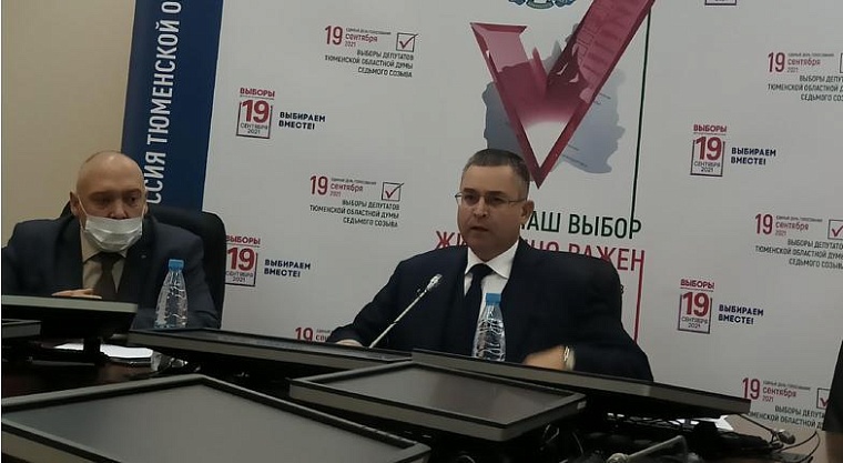 Фото: Мегатюмень