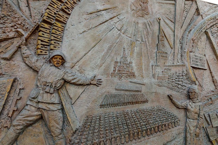 Историческое событие 7 ноября отражено на барельефе в Тюмени