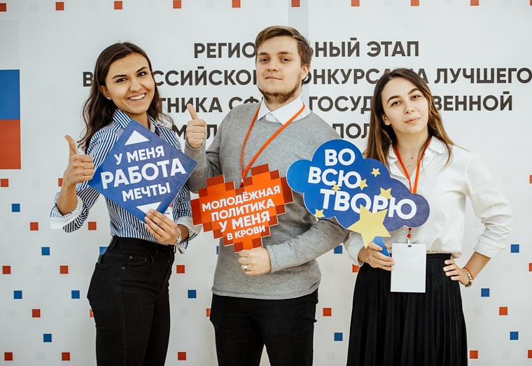 Фото: пресс-служба Медиацентра молодежной политики Тюменской области: