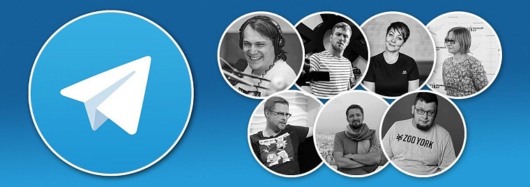 Что почитать в Telegram? Советуют известные тюменцы