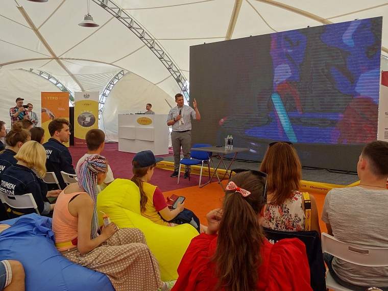 Завершение первой смены форума «Утро»: кто может получить гранты