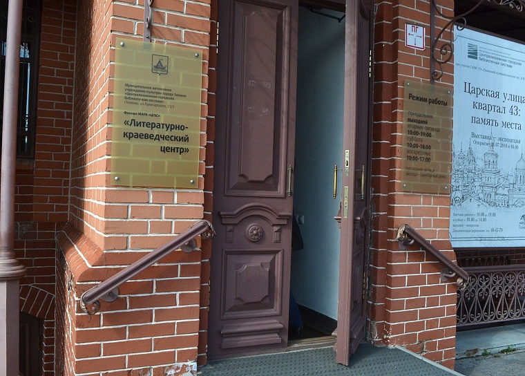 Читатели увлеклись и написали книгу