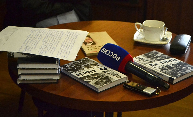 Читатели увлеклись и написали книгу