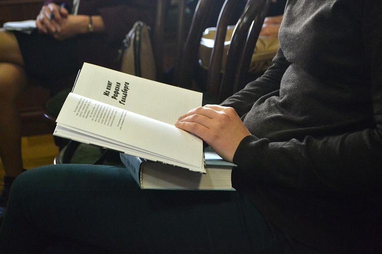 Читатели увлеклись и написали книгу