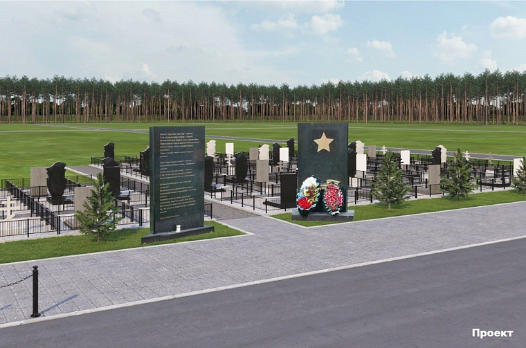 Александр Моор поручил благоустроить территорию, где похоронены погибшие на СВО тюменцы