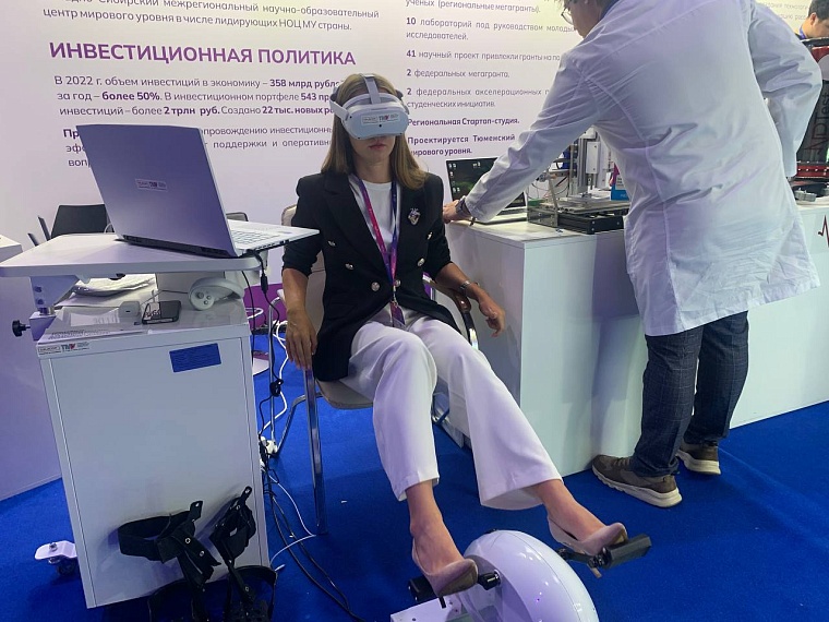 Тюменская область представляет новые разработки на "Технопроме-2023" в Новосибирске