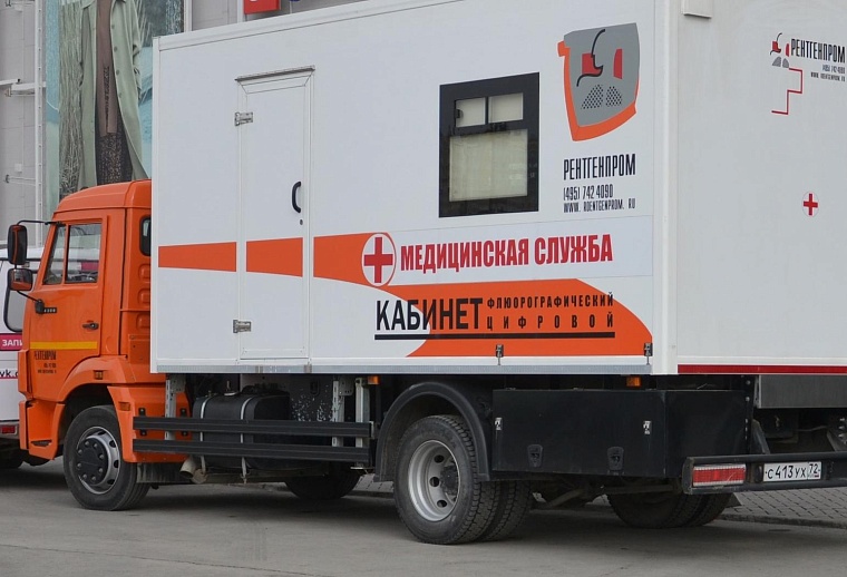 Тобольские медики обследуют жителей труднодоступных сел на туберкулез