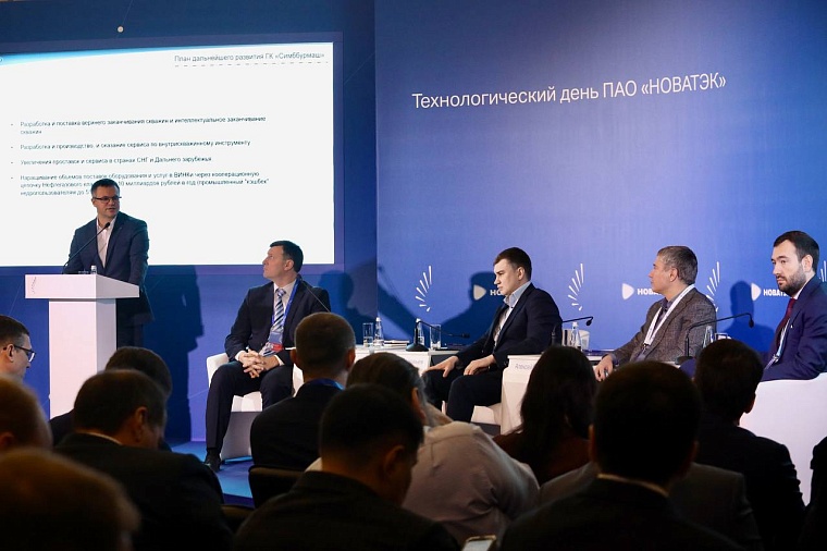 В Тюмени встретились участники нефтегазового кластера