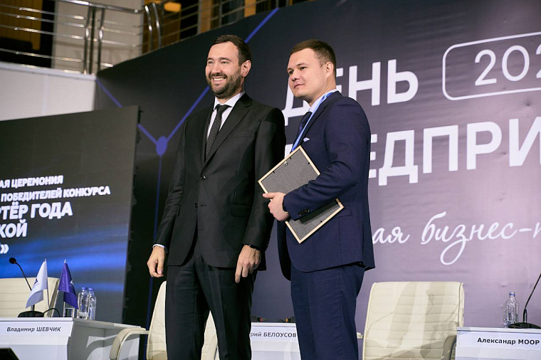 Тюменских бизнесменов приглашают на конкурс лучших экспортеров страны