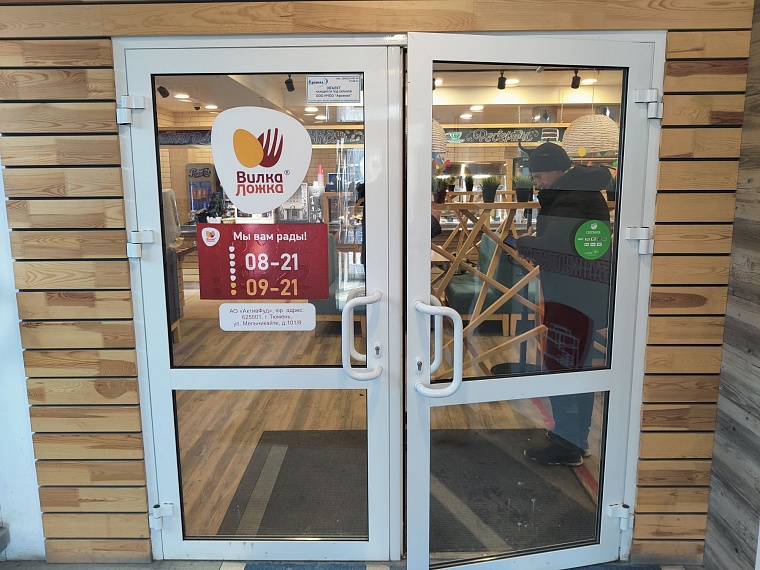 Рыбная котлета и борщ с намеками на мясо. Обедаем за 200 в «Вилке-Ложке»