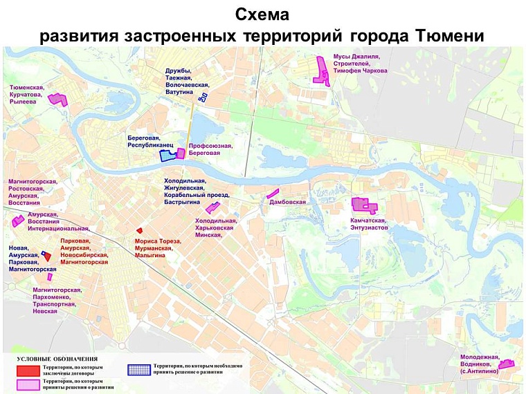 Большинство участков под застройку Тюмени выиграла компания «АКВА-Инвест»