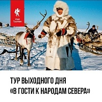 Афиша “Вслух.ру” на все каникулы: со 2 до 10 января