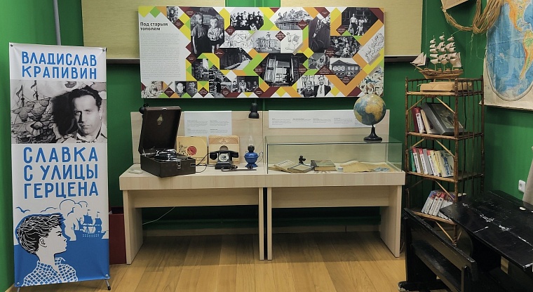 Год без Командора. Как увековечили память Владислава Крапивина