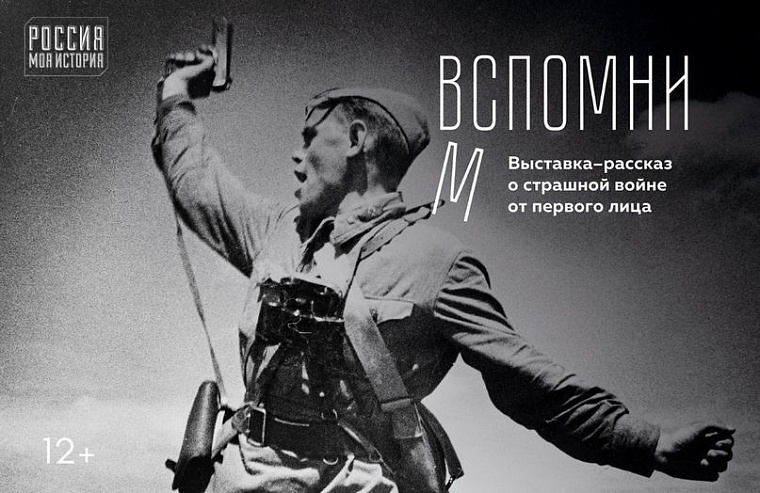 Афиша на уик-энд: День молодежи, секретный ужин и тюменские страшилки