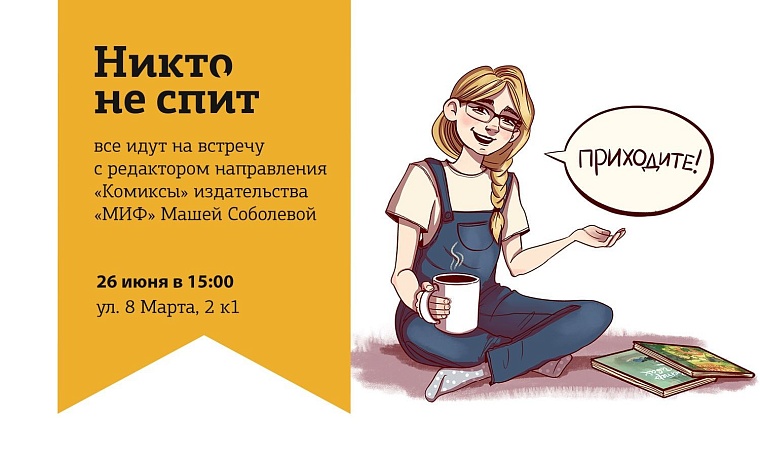 Афиша на уик-энд: День молодежи, секретный ужин и тюменские страшилки