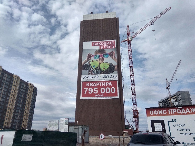 Тайный квартирный покупатель: ЖК «Москва»