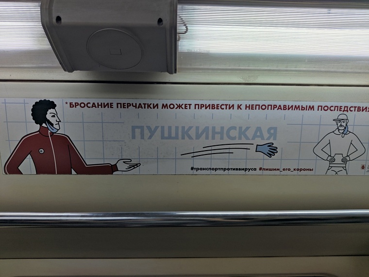 По ком звонят колокола. Как москвичи борются с ковидом