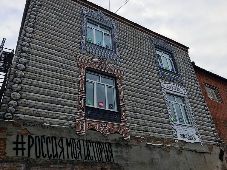 Стену офисного здания в центре Тюмени превратили в старинный дом с окнами-гаджетами