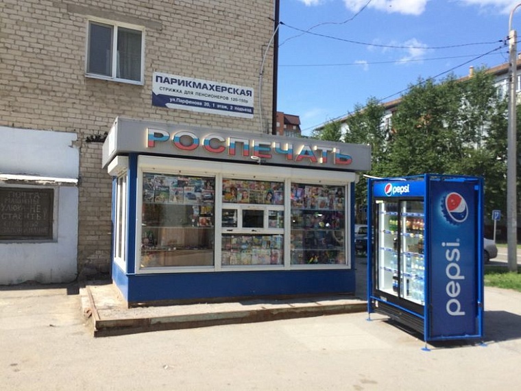 Тюменские власти готовятся к сносу киосков