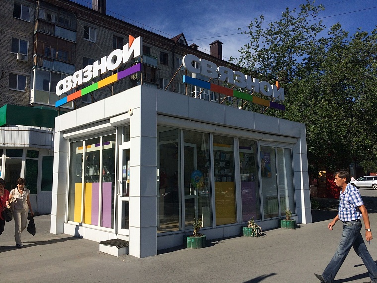 Тюменские власти готовятся к сносу киосков