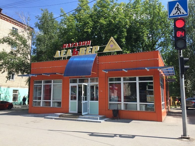 Тюменские власти готовятся к сносу киосков