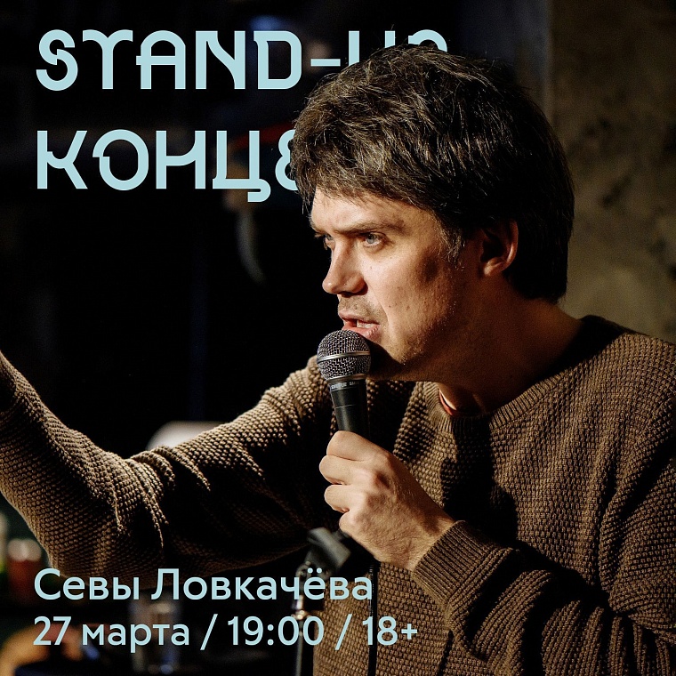 Афиша на уик-энд: Disney-джаз, "Славянский базар" и долгожданный концерт Aeterna