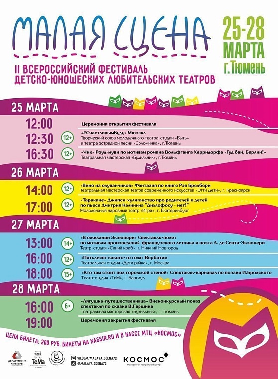 Афиша на уик-энд: Disney-джаз, "Славянский базар" и долгожданный концерт Aeterna