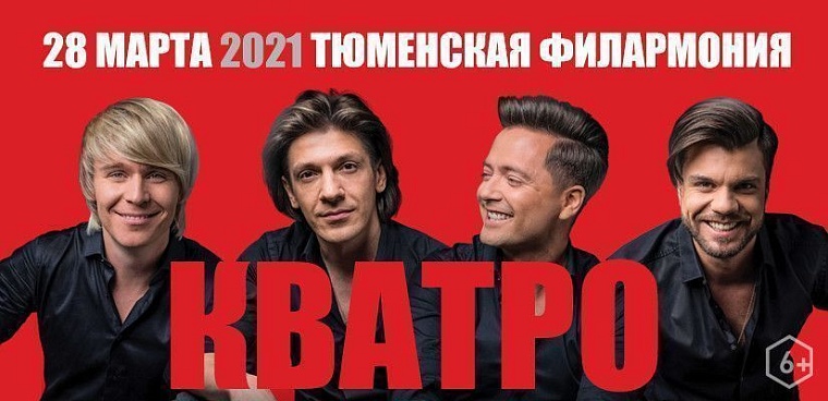 Афиша на уик-энд: Disney-джаз, "Славянский базар" и долгожданный концерт Aeterna