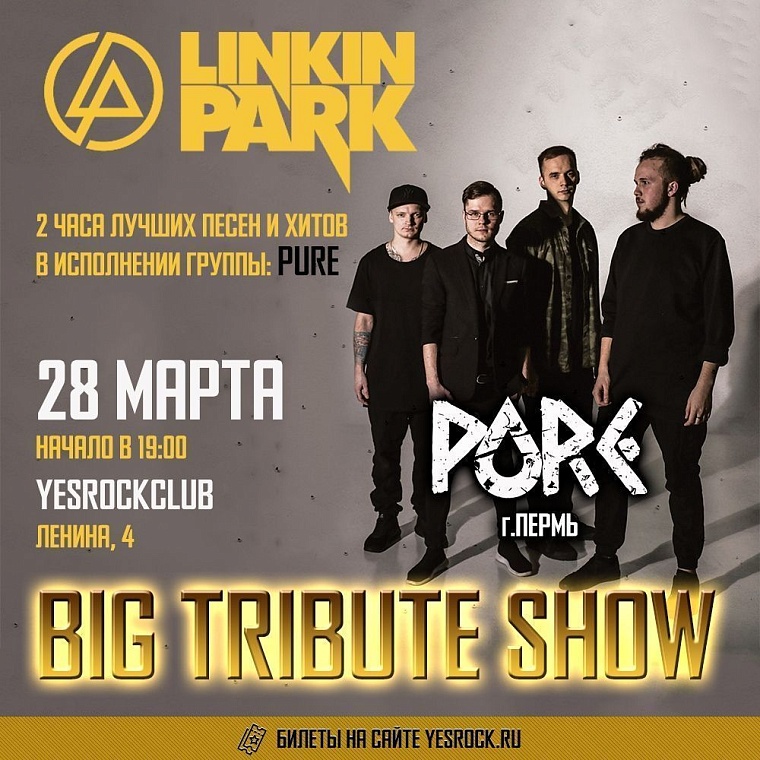 Афиша на уик-энд: Disney-джаз, "Славянский базар" и долгожданный концерт Aeterna