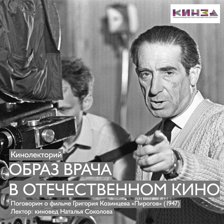 Афиша на уик-энд: Disney-джаз, "Славянский базар" и долгожданный концерт Aeterna