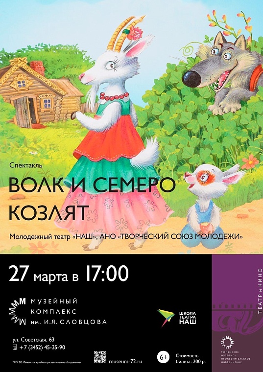 Афиша на уик-энд: Disney-джаз, "Славянский базар" и долгожданный концерт Aeterna