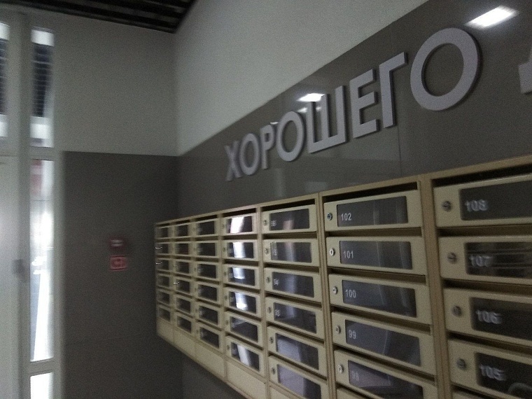 Тайный квартирный покупатель: ЖК «Ново-Патрушево»