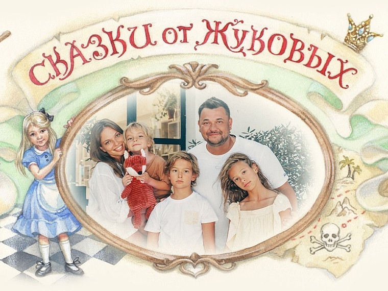 Разговоры за жизнь, сериалы, сказки - что звезды снимают на самоизоляции