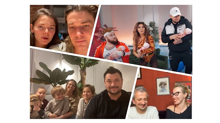 Разговоры за жизнь, сериалы, сказки - что звезды снимают на самоизоляции