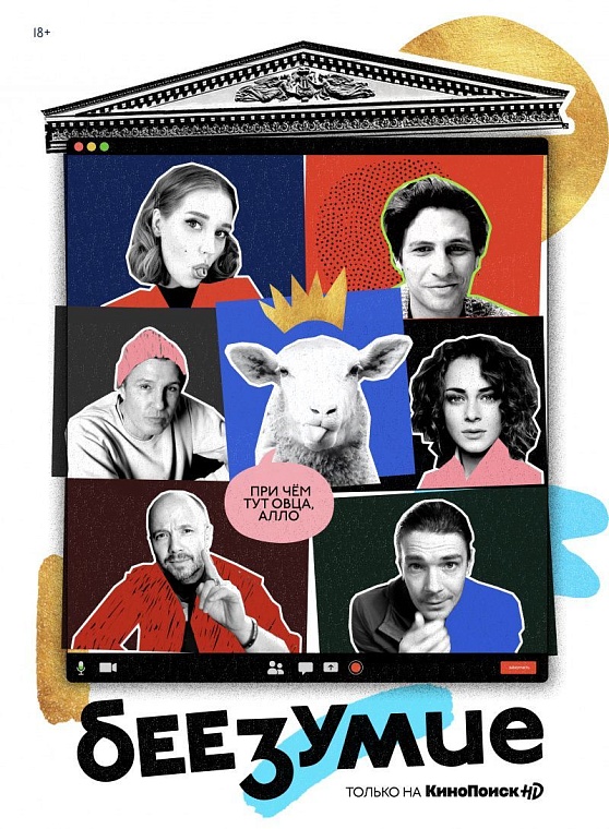 Разговоры за жизнь, сериалы, сказки - что звезды снимают на самоизоляции