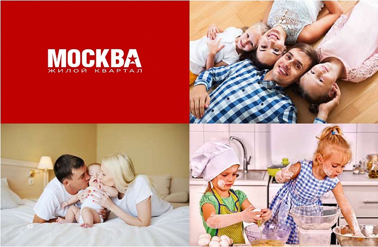 Куда дешевле: в Тюмени появились квартиры за 790 тысяч рублей