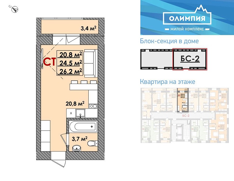 Строительство жилого комплекса с высоты птичьего полета