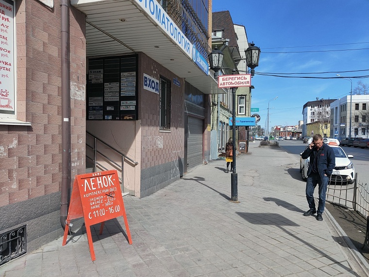 Вид с улицы Челюскинцев