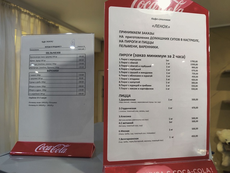 Как всегда, есть пельмени, вареники и много выпечки