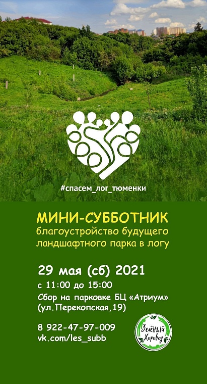 Афиша на уик-энд: жаркие вечеринки, своп и нотки гранжа