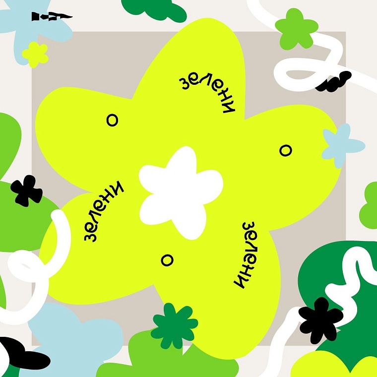 Афиша на уик-энд: жаркие вечеринки, своп и нотки гранжа