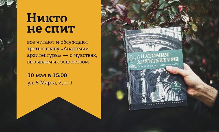 Афиша на уик-энд: жаркие вечеринки, своп и нотки гранжа