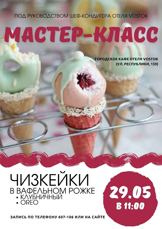 Афиша на уик-энд: жаркие вечеринки, своп и нотки гранжа