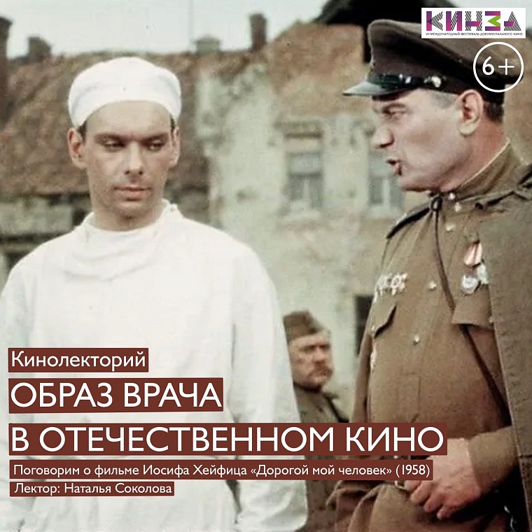 Афиша на уик-энд: жаркие вечеринки, своп и нотки гранжа