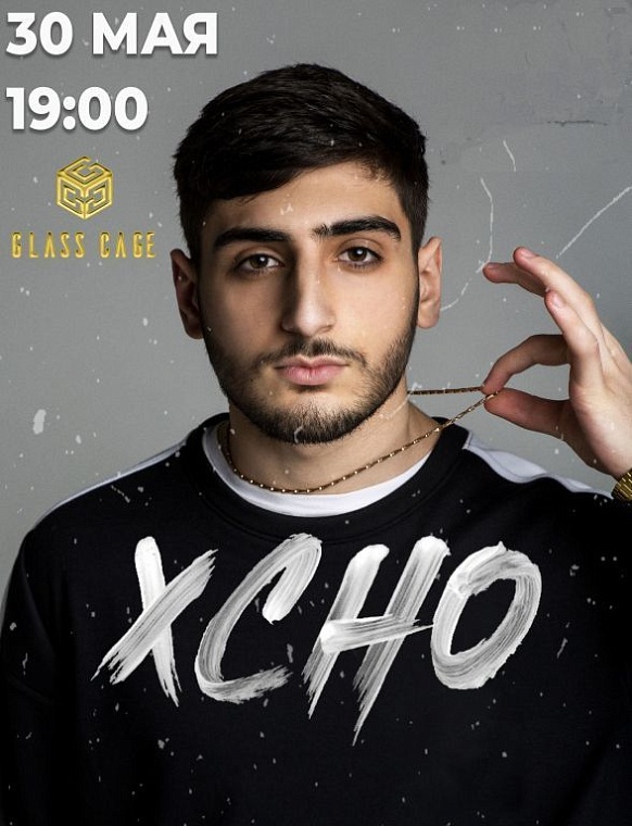 Афиша на уик-энд: жаркие вечеринки, своп и нотки гранжа